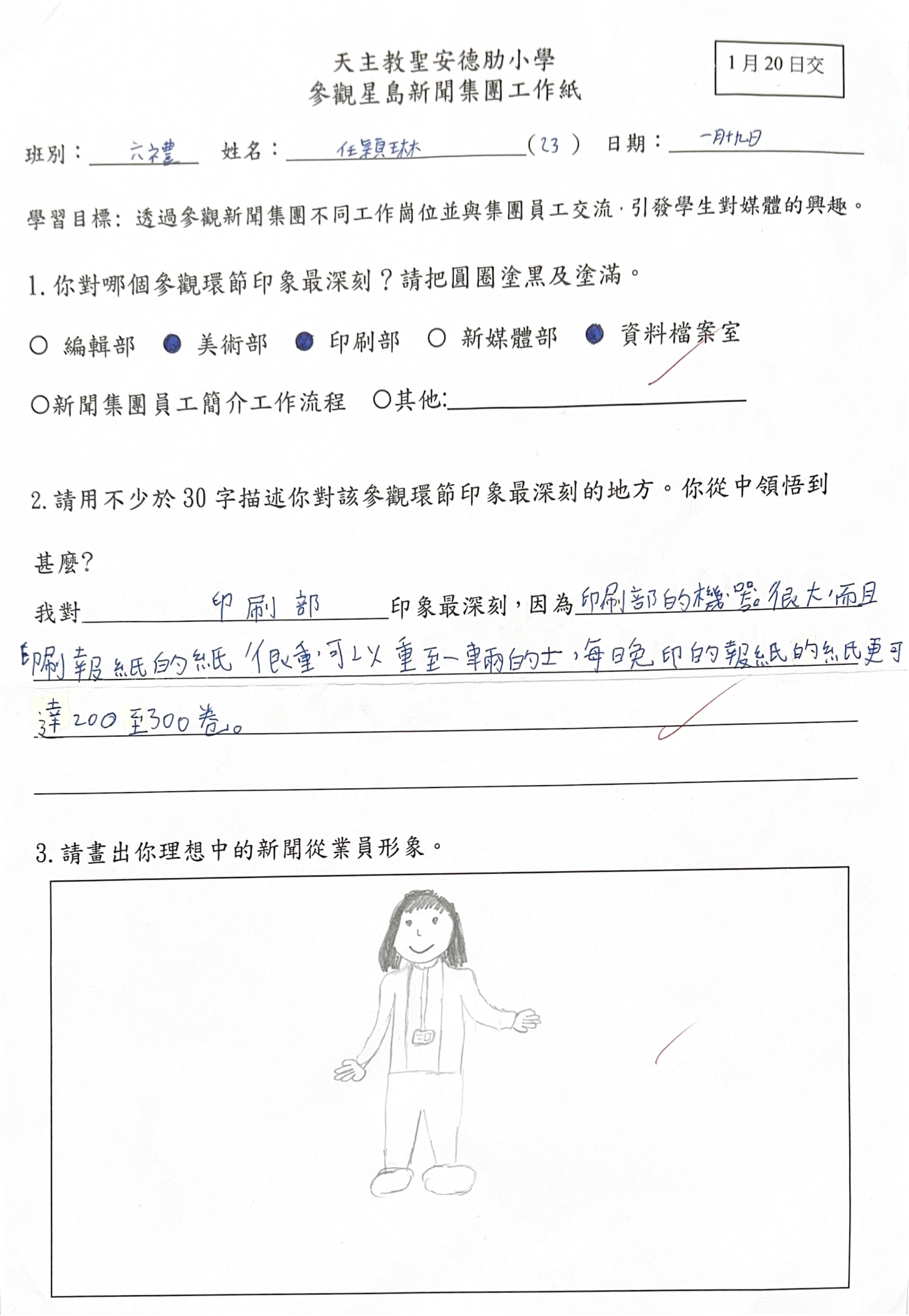 封底